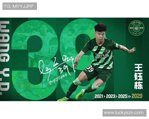 杭州绿城足球队十位最具影响力球星回顾与传奇时刻盘点