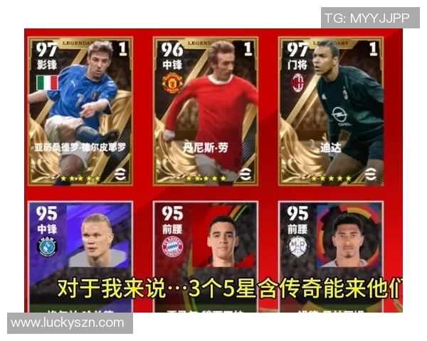 趣味猜球星视频挑战看你能否认出这些足球传奇人物 趣味猜球星视频挑战看你能否认出这些足球传奇人物