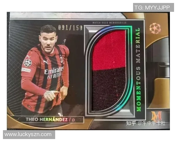 足球单包球星卡是什么卡及其收藏价值和市场前景解析