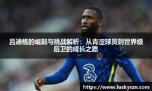 九游体育官网
