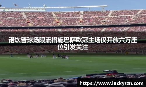 九游体育登录入口