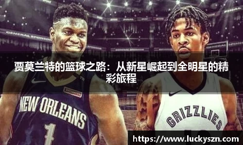 九游体育