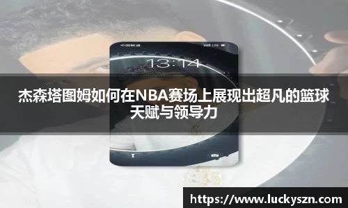 九游体育官网入口
